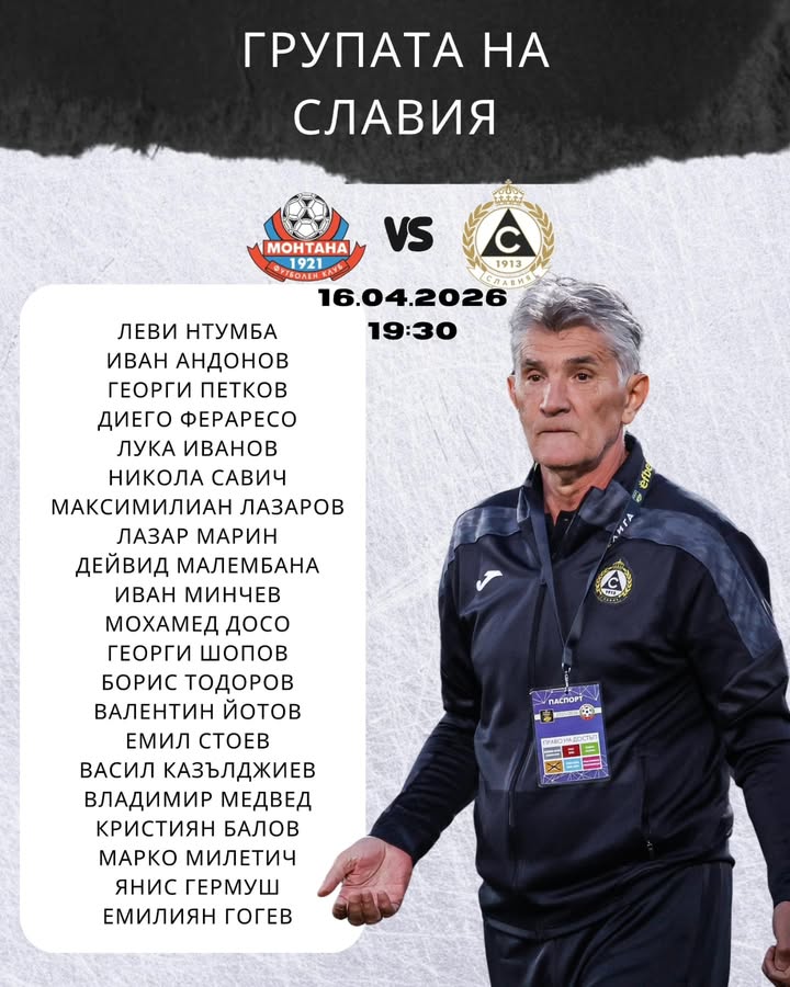 Slavia Sofia chuẩn bị cho trận đấu tại Montana