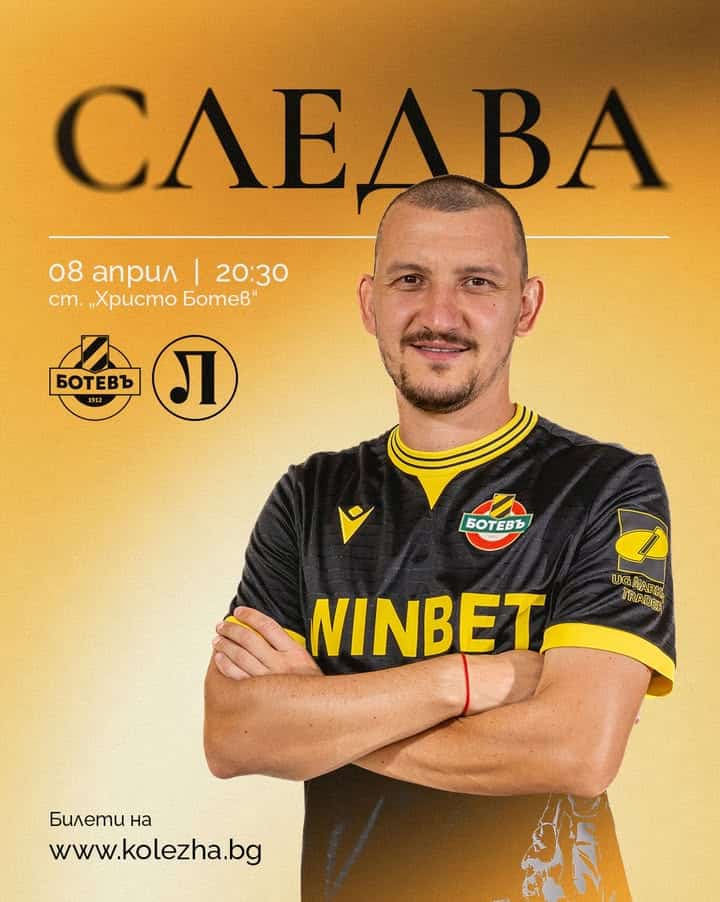 Trận Derby Plovdiv nóng bỏng