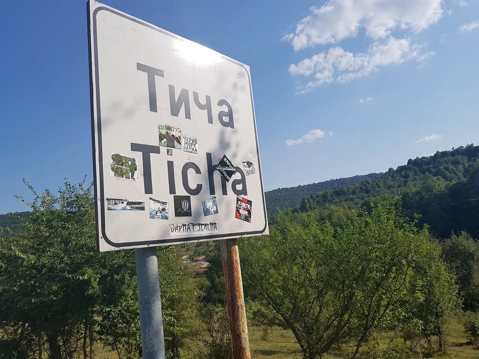 Черно море стартира благотворителна кампания в подкрепа на пострадалите в село Тича