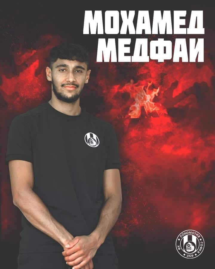 "Локомотив" София обяви привличането на Мохамед Медфай от "Шарлероа"