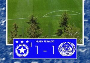 Монатана завърши наравно в своята втора контрола