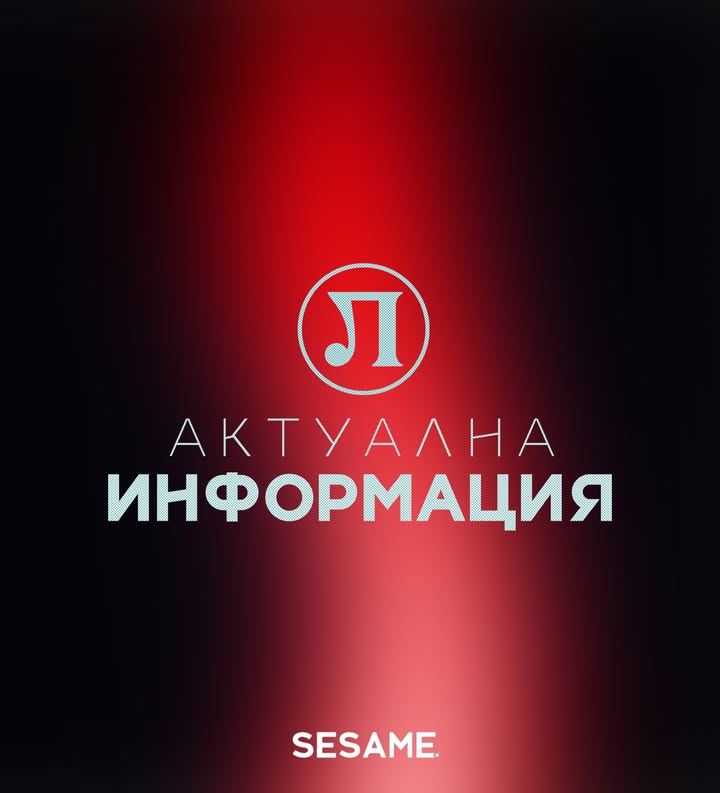 Локомотив Пловдив посреща представител на японска компания за обсъждане на потенциално партньорство